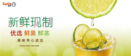 必发88店加盟
