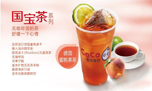 开奶茶加盟店铺有没有钱赚?
