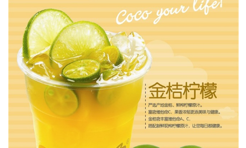 贵州必发88店的投资成本需要多少？