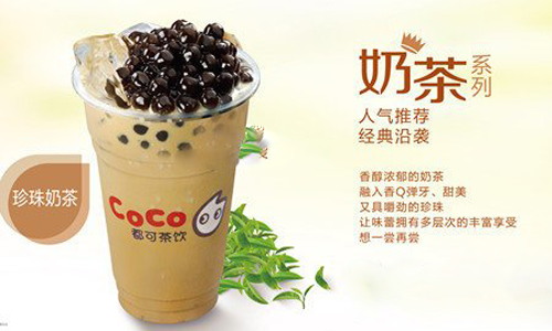 大学生创业加盟必发88茶饮资金不够怎么办？