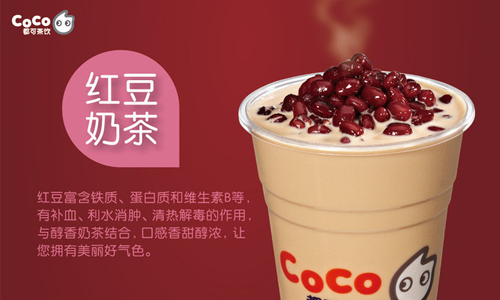 时尚饮品潮流引领者———必发88